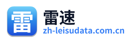 雷速体育